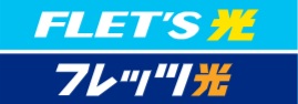 フレッツ光のロゴ