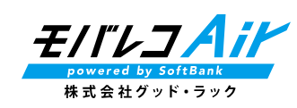 モバレコエアー