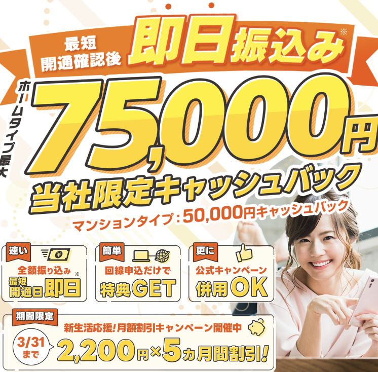 auひかりアウンカンパニー