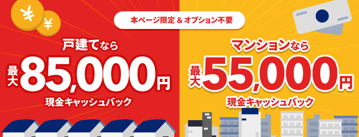 NURO光