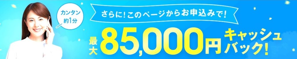 フレッツ光