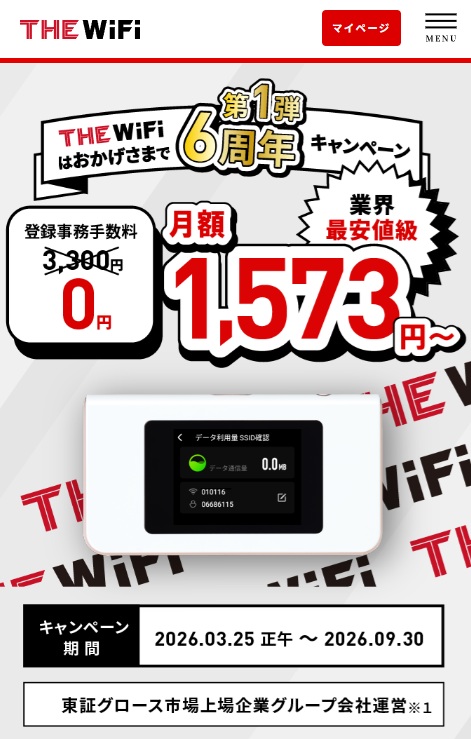 THE WiFi