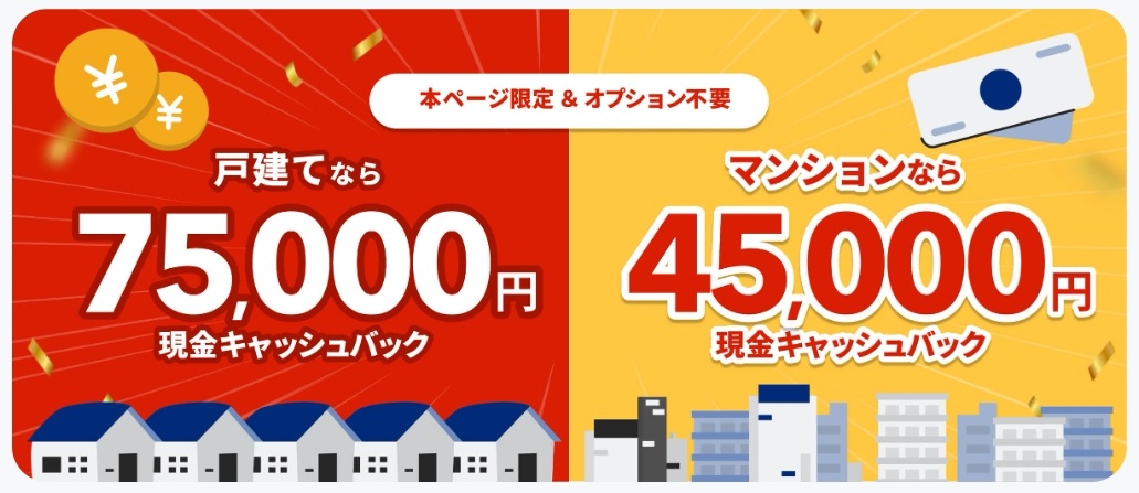 NURO光